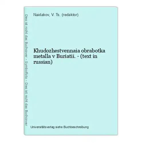 Khudozhestvennaia obrabotka metalla v Buriatii. - (text in russian)