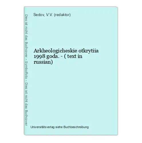 Arkheologicheskie otkrytiia 1998 goda. - ( text in russian)