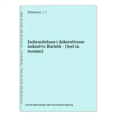 Izobrazitelnoe i dekorativnoe isskustvo Buriatii - (text in russian)