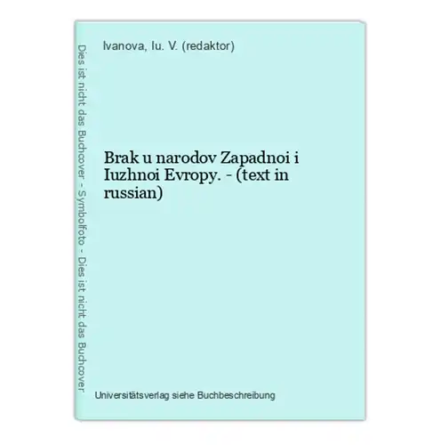 Brak u narodov Zapadnoi i Iuzhnoi Evropy. - (text in russian)