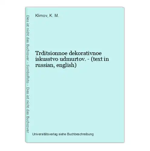 Trditsionnoe dekorativnoe iskusstvo udmurtov. - (text in russian, english)
