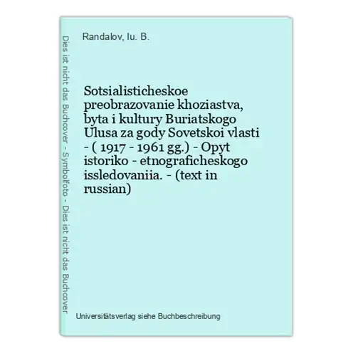 Sotsialisticheskoe preobrazovanie khoziastva, byta i kultury Buriatskogo Ulusa za gody Sovetskoi vlasti - ( 19