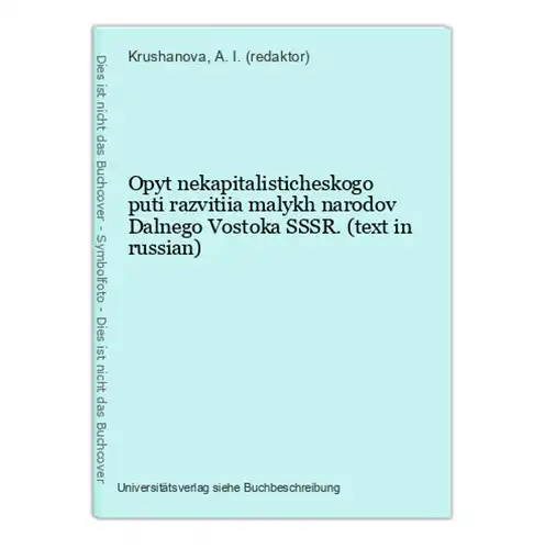 Opyt nekapitalisticheskogo puti razvitiia malykh narodov Dalnego Vostoka SSSR. (text in russian)