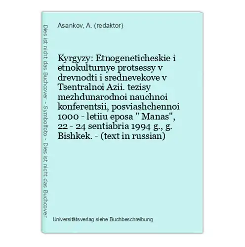 Kyrgyzy: Etnogeneticheskie i etnokulturnye protsessy v drevnodti i srednevekove v Tsentralnoi Azii. tezisy mez