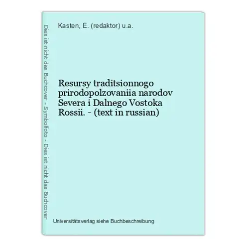 Resursy traditsionnogo prirodopolzovaniia narodov Severa i Dalnego Vostoka Rossii. - (text in russian)