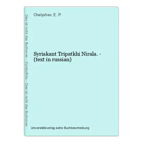 Syriakant Tripatkhi Nirala. - (text in russian)
