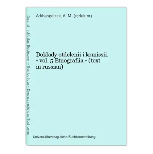 Doklady otdelenii i komissii. - vol. 5 Etnografiia.- (text in russian)