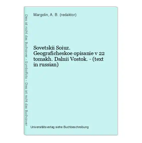 Sovetskii Soiuz. Geograficheskoe opisanie v 22 tomakh. Dalnii Vostok. - (text in russian)