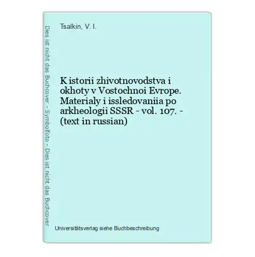 K istorii zhivotnovodstva i okhoty v Vostochnoi Evrope. Materialy i issledovaniia po arkheologii SSSR - vol. 1