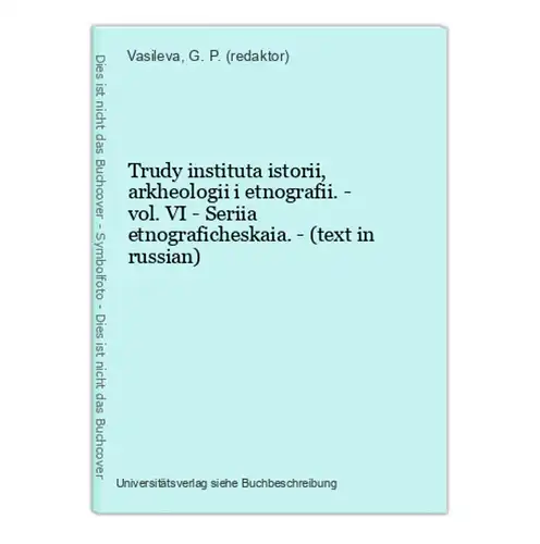 Trudy instituta istorii, arkheologii i etnografii. - vol. VI - Seriia etnograficheskaia. - (text in russian)