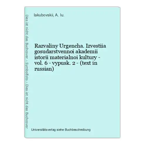 Razvaliny Urgencha. Izvestiia gosudarstvennoi akademii istorii materialnoi kultury - vol. 6 - vypusk. 2 - (tex