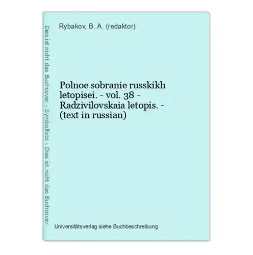 Polnoe sobranie russkikh letopisei. - vol. 38 - Radzivilovskaia letopis. - (text in russian)