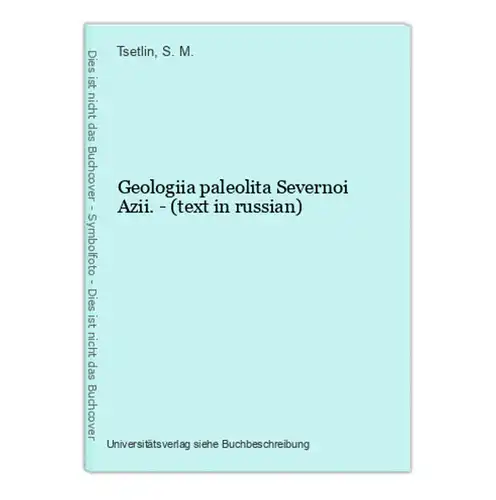 Geologiia paleolita Severnoi Azii. - (text in russian)