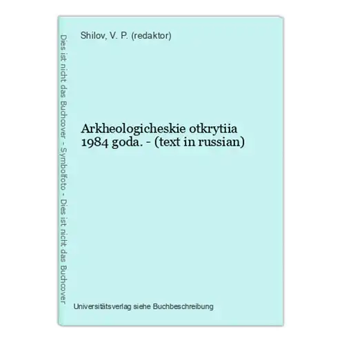 Arkheologicheskie otkrytiia 1984 goda. - (text in russian)