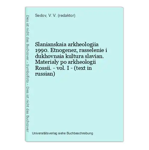 Slanianskaia arkheologiia 1990. Etnogenez, rasselenie i dukhovnaia kultura slavian. Materialy po arkheologii R