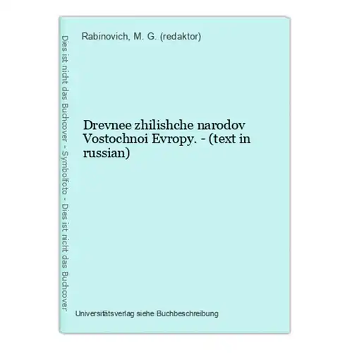 Drevnee zhilishche narodov Vostochnoi Evropy. - (text in russian)