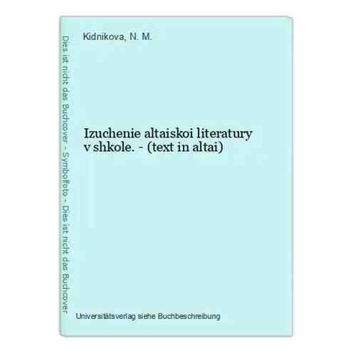 Izuchenie altaiskoi literatury v shkole. - (text in altai)