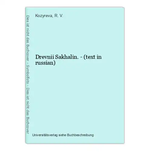 Drevnii Sakhalin. - (text in russian)
