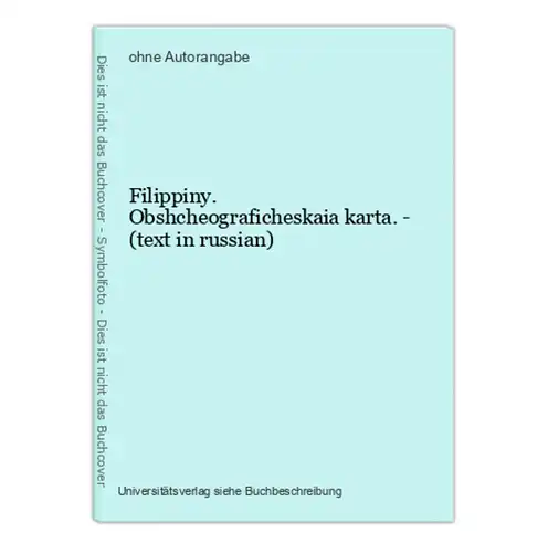 Filippiny. Obshcheograficheskaia karta. - (text in russian)
