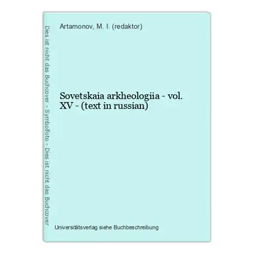 Sovetskaia arkheologiia - vol. XV - (text in russian)