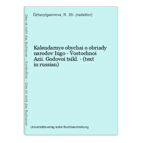 Kalendarnye obychai o obriady narodov Iugo - Vostochnoi Azii. Godovoi tsikl. - (text in russian)