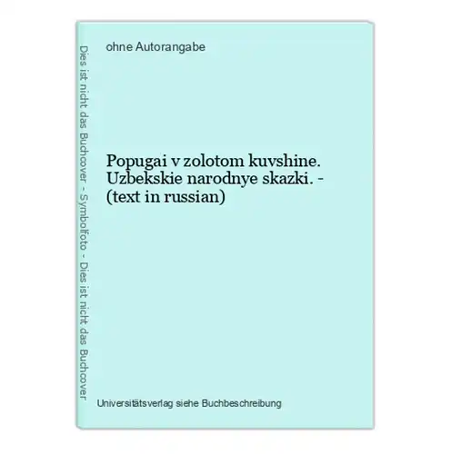 Popugai v zolotom kuvshine. Uzbekskie narodnye skazki. - (text in russian)