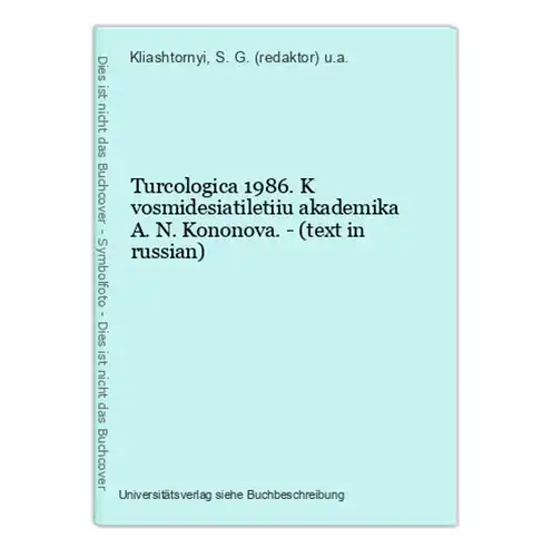 Turcologica 1986. K vosmidesiatiletiiu akademika A. N. Kononova. - (text in russian)