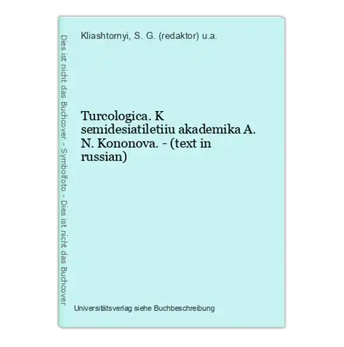 Turcologica. K semidesiatiletiiu akademika A. N. Kononova. - (text in russian)