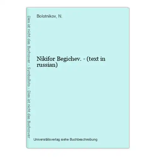 Nikifor Begichev. - (text in russian)