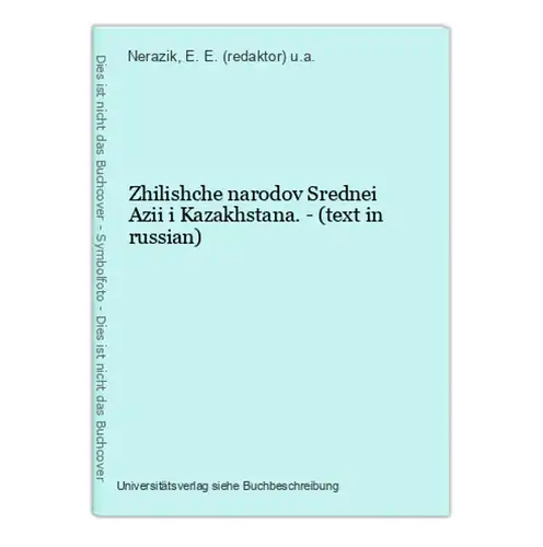 Zhilishche narodov Srednei Azii i Kazakhstana. - (text in russian)