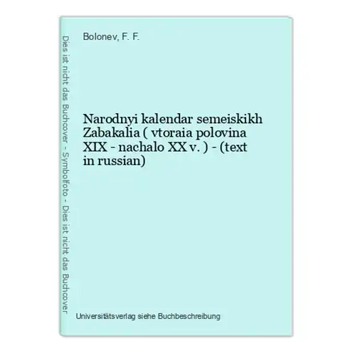 Narodnyi kalendar semeiskikh Zabakalia ( vtoraia polovina XIX - nachalo XX v. ) - (text in russian)
