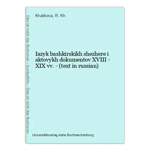 Iazyk bashkirskikh shezhere i aktovykh dokumentov XVIII - XIX vv. - (text in russian)
