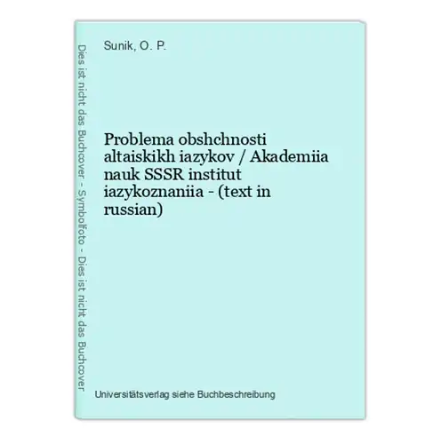 Problema obshchnosti altaiskikh iazykov / Akademiia nauk SSSR institut iazykoznaniia - (text in russian)