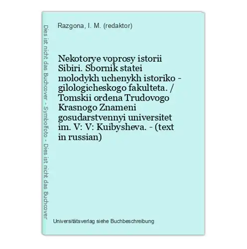 Nekotorye voprosy istorii Sibiri. Sbornik statei molodykh uchenykh istoriko - gilologicheskogo fakulteta. / To