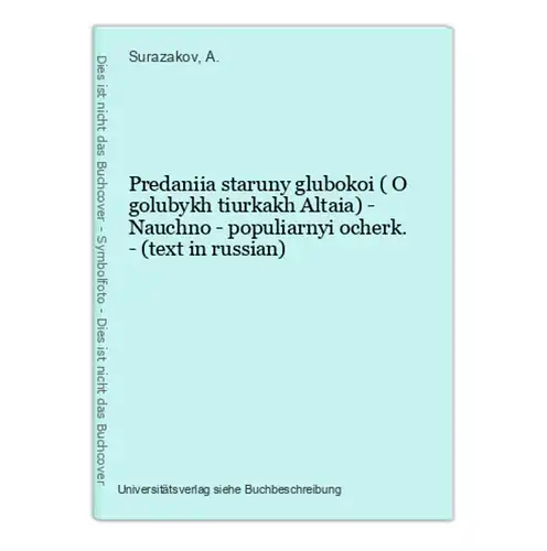 Predaniia staruny glubokoi ( O golubykh tiurkakh Altaia) - Nauchno - populiarnyi ocherk. - (text in russian)