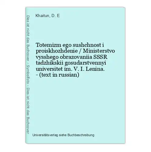 Totemizm ego sushchnost i proiskhozhdenie / Ministerstvo vysshego obrazovaniia SSSR tadzhikskii gosudarstvenny