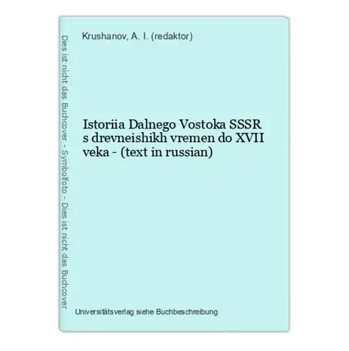Istoriia Dalnego Vostoka SSSR s drevneishikh vremen do XVII veka - (text in russian)