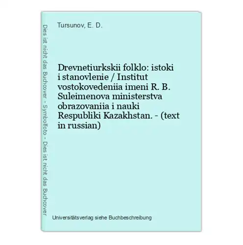 Drevnetiurkskii folklo: istoki i stanovlenie / Institut vostokovedeniia imeni R. B. Suleimenova ministerstva o