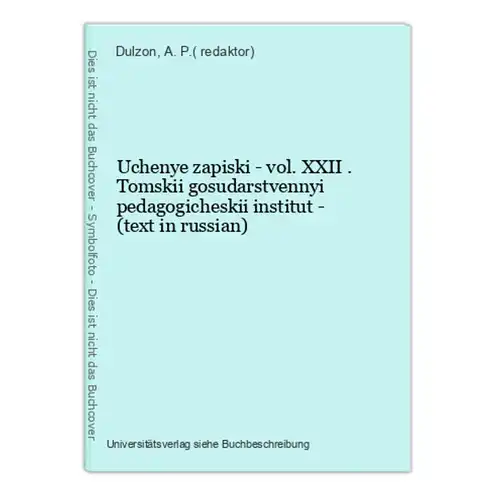Uchenye zapiski - vol. XXII . Tomskii gosudarstvennyi pedagogicheskii institut - (text in russian)