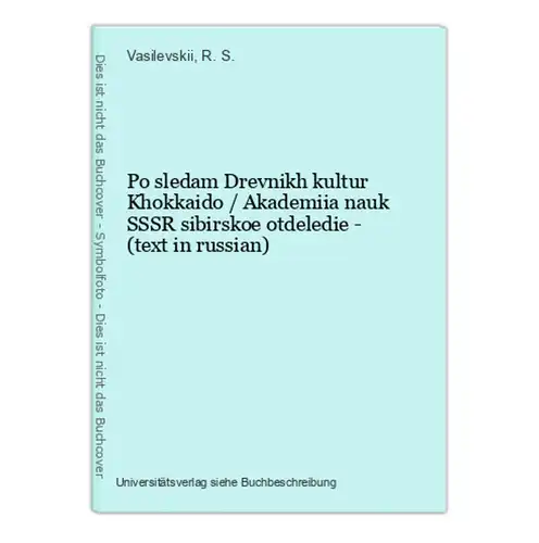 Po sledam Drevnikh kultur Khokkaido / Akademiia nauk SSSR sibirskoe otdeledie - (text in russian)