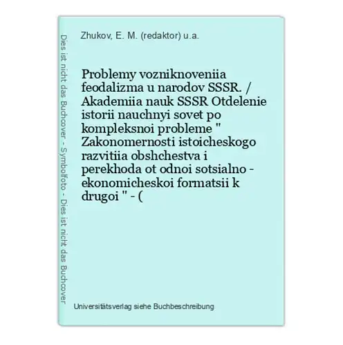 Problemy vozniknoveniia feodalizma u narodov SSSR. / Akademiia nauk SSSR Otdelenie istorii nauchnyi sovet po k