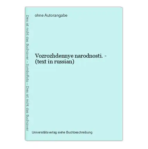 Vozrozhdennye narodnosti. - (text in russian)