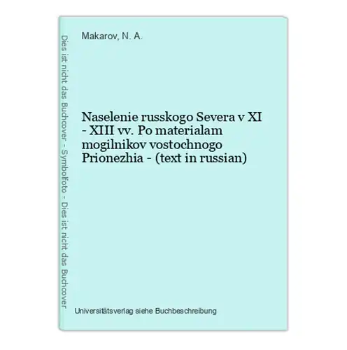Naselenie russkogo Severa v XI - XIII vv. Po materialam mogilnikov vostochnogo Prionezhia - (text in russian)
