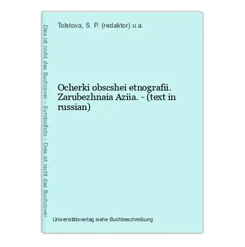 Ocherki obscshei etnografii. Zarubezhnaia Aziia. - (text in russian)
