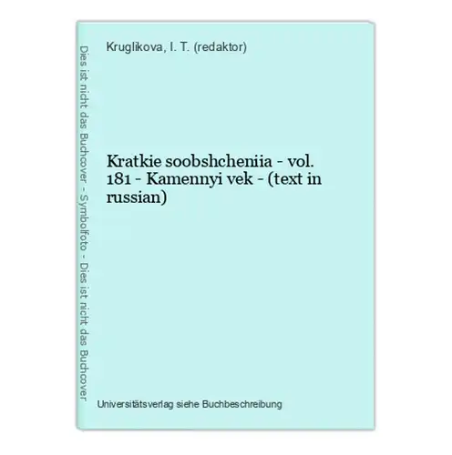 Kratkie soobshcheniia - vol. 181 - Kamennyi vek - (text in russian)