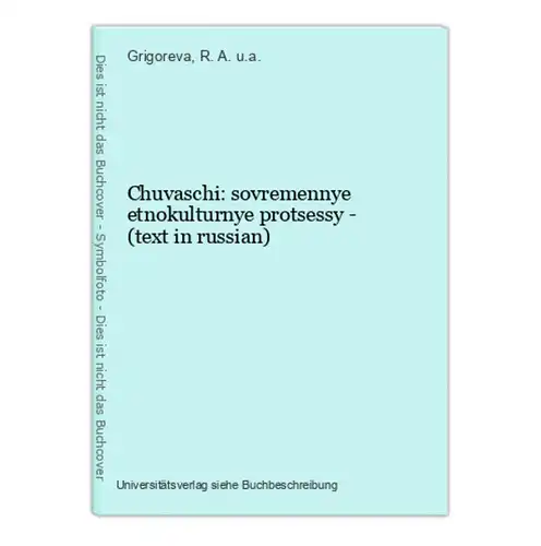 Chuvaschi: sovremennye etnokulturnye protsessy - (text in russian)