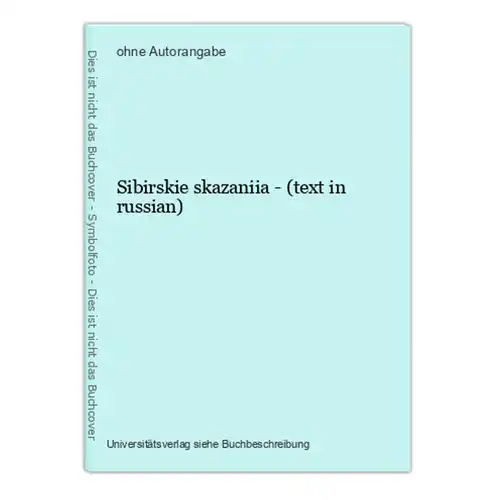 Sibirskie skazaniia - (text in russian)