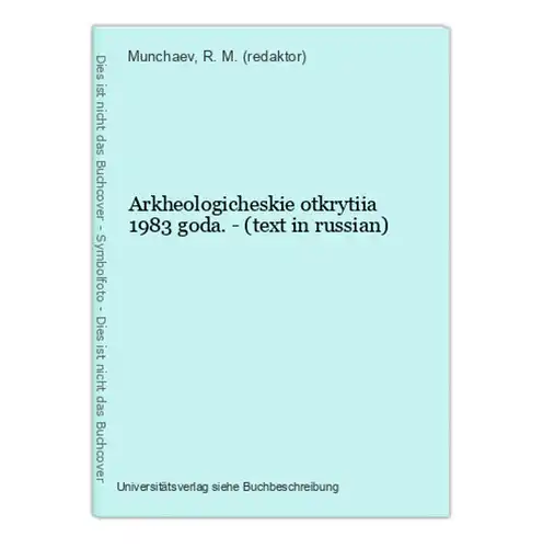 Arkheologicheskie otkrytiia 1983 goda. - (text in russian)