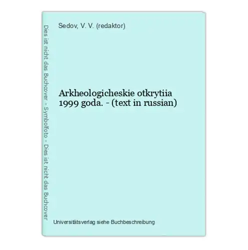 Arkheologicheskie otkrytiia 1999 goda. - (text in russian)