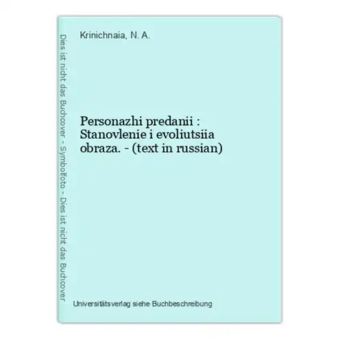 Personazhi predanii : Stanovlenie i evoliutsiia obraza. - (text in russian)